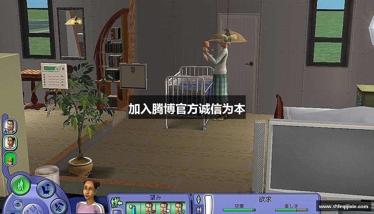 加入腾博官方诚信为本